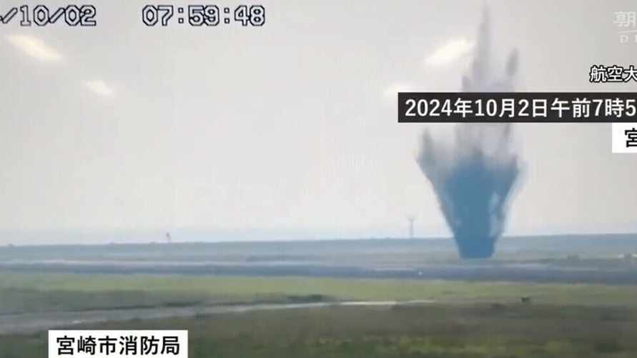 Скриншот видео из соцсети Х