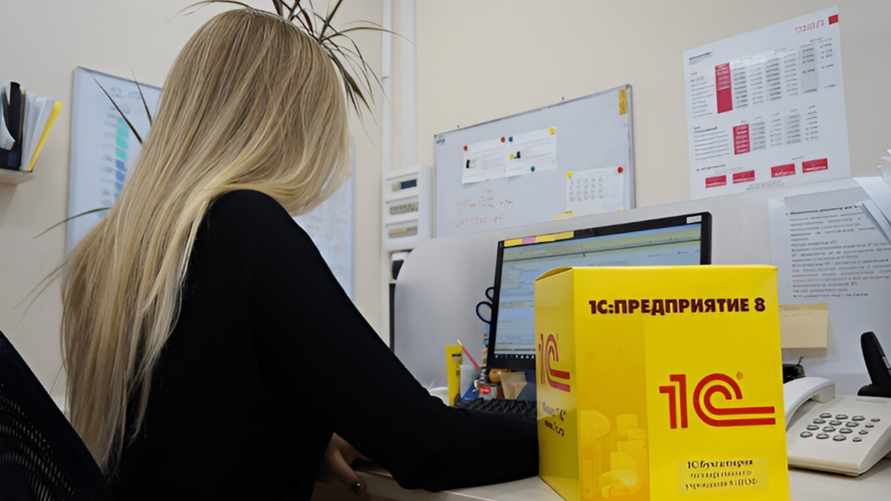 Фото иллюстрационное