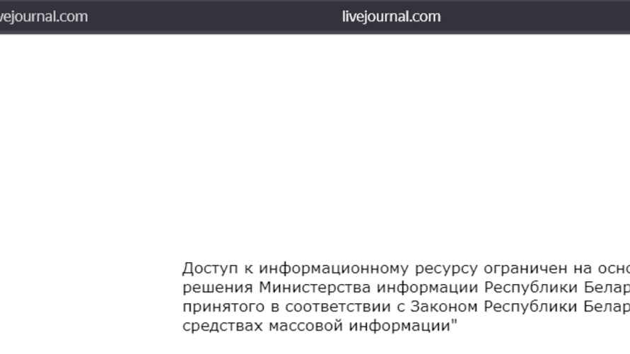 На момент публикации доступ к сайту был ограничен