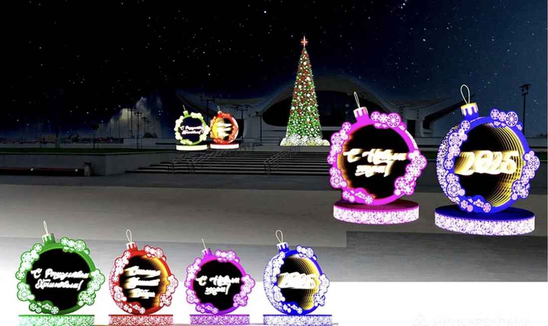 Ретрооткрытки, 27 ёлок и стеклянные тумбы. В Минскрекламе показали, как украсят столицу к Новому году