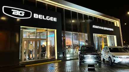 «БЕЛДЖИ» показала замену Geely Emgrand. Почём предложили белорусам?
