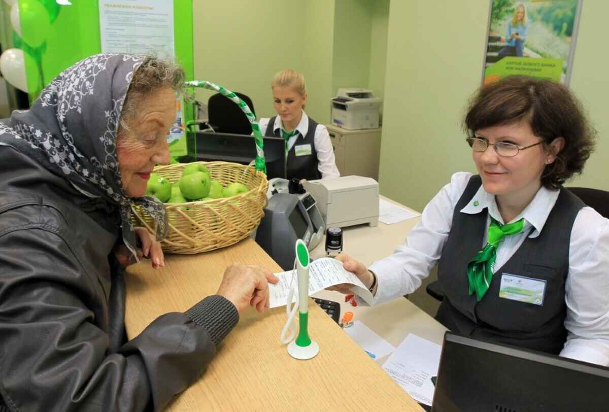 Корпоративная пенсионная программа сбербанка. Сбер вклад для пенсионеров. Карта сбербанка для пенсионеров. Оформление презентации сбербанк. Работник банка.