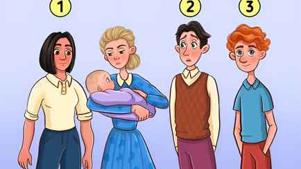 IQ-тест для самых наблюдательных. Определите, кто настоящий отец ребенка