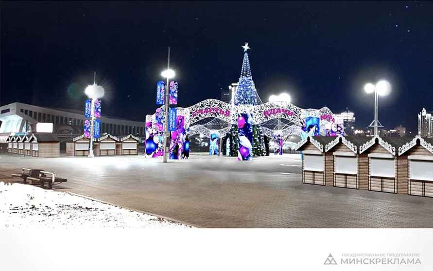 Ретрооткрытки, 27 ёлок и стеклянные тумбы. В Минскрекламе показали, как украсят столицу к Новому году