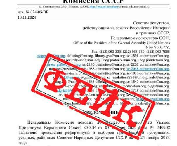 Фото: Мининформ Беларуси