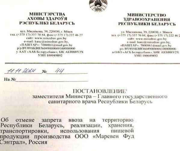 Фото: Telegram-канал "Мерзкий Кокобай"