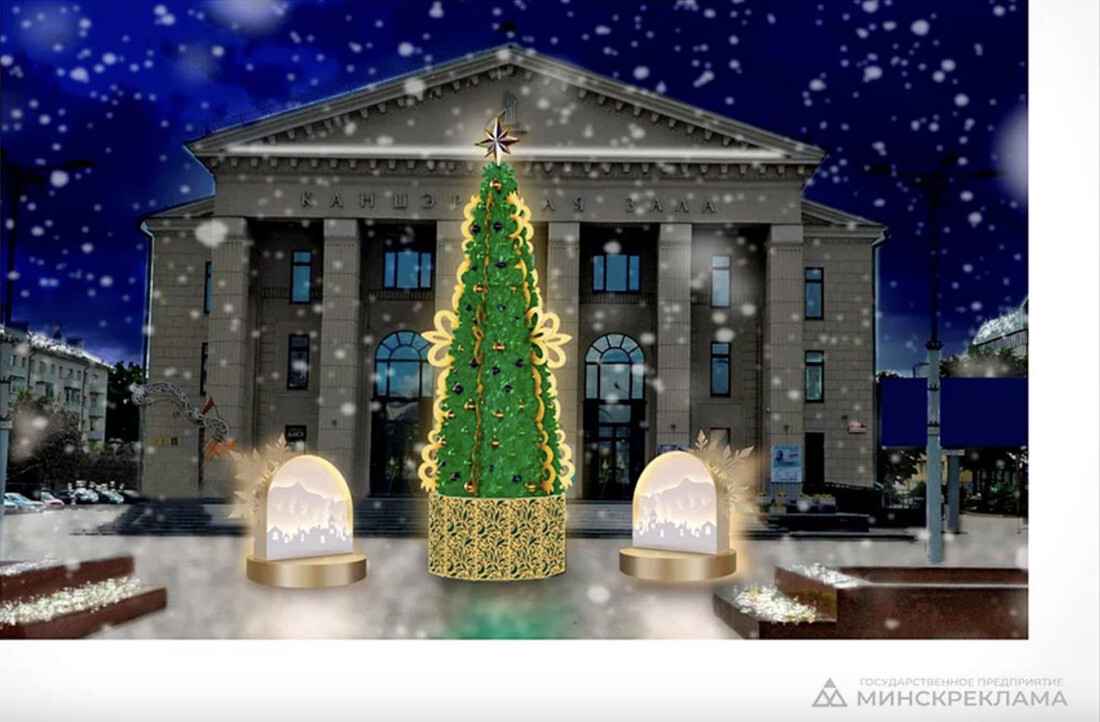 Ретрооткрытки, 27 ёлок и стеклянные тумбы. В Минскрекламе показали, как украсят столицу к Новому году