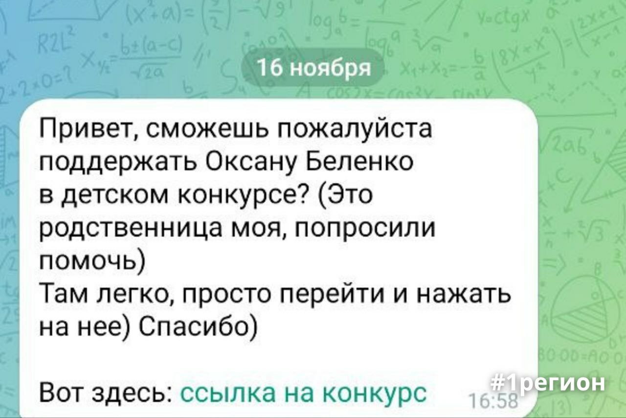 На Брестчине объявили о "второй волне кибератак". К чему приготовиться?