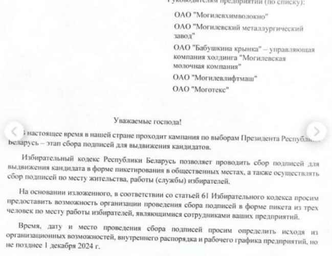 Фото: Анна Канопацкая / Facebook