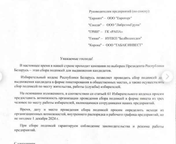 Фото: Анна Канопацкая / Facebook