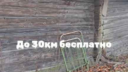 «Думайте оперативно» — Белорусам пообещали привезти дом бесплатно. Где?