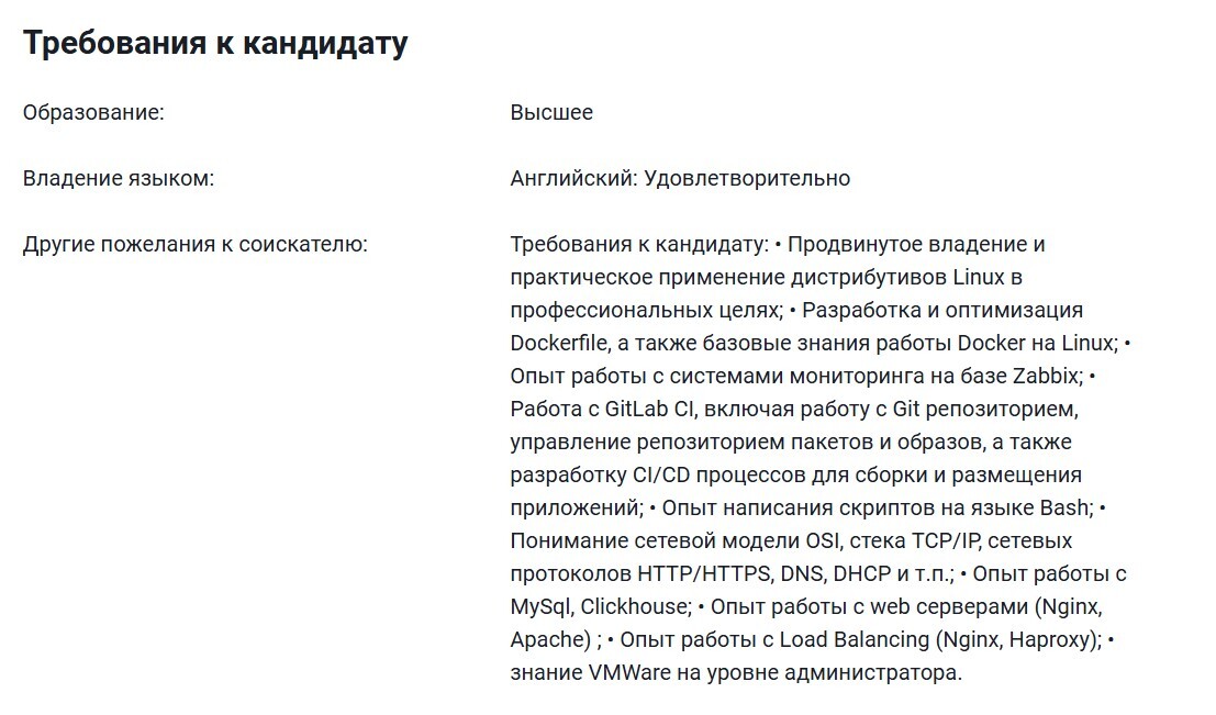 До 10,8 тыс. рублей. "Белтелеком" позвал белорусов на работу. Какие вакансии?