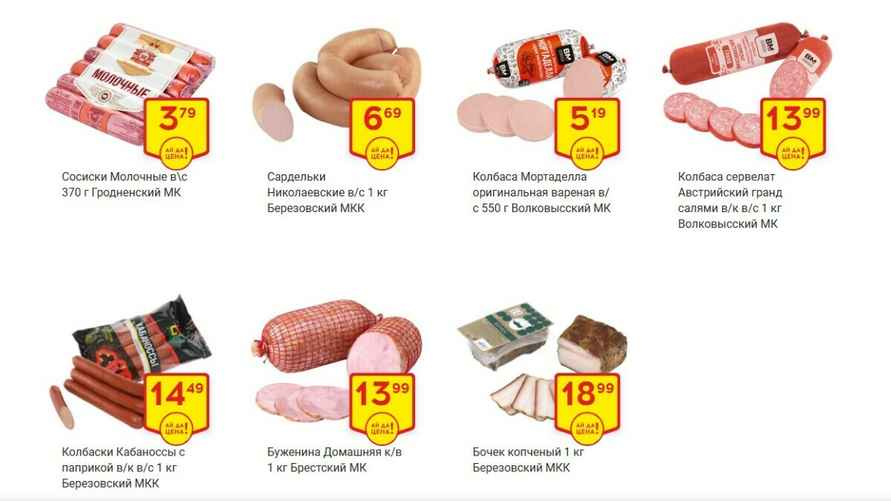 Скриншот: santaretail.by