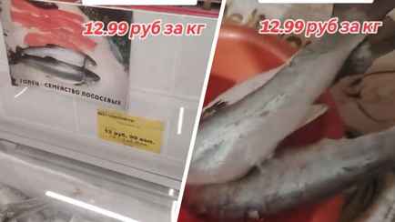 В белорусских магазинах заметили новый вид красной рыбы за 12,9 руб/кг. Заменит ли лосося?