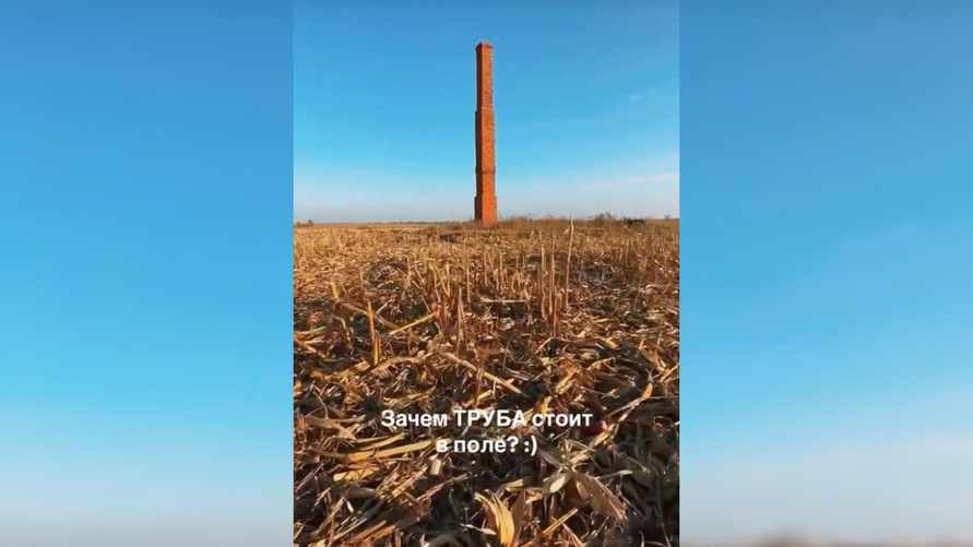 «А как по-твоему лето приходит?» - Кирпичная труба посреди поля на Гомельщине поставила в тупик тысячи пользователей TikTok