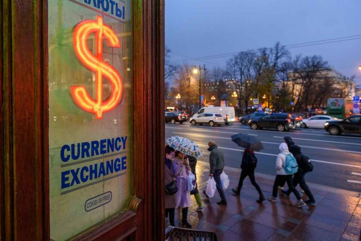 Фото иллюстрационное