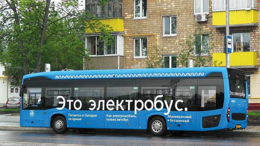 Фото иллюстрационное