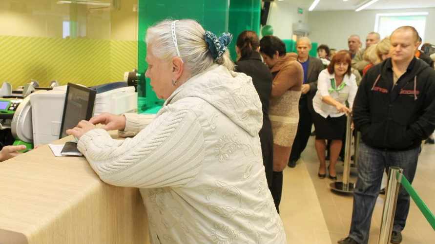 Фото иллюстративное