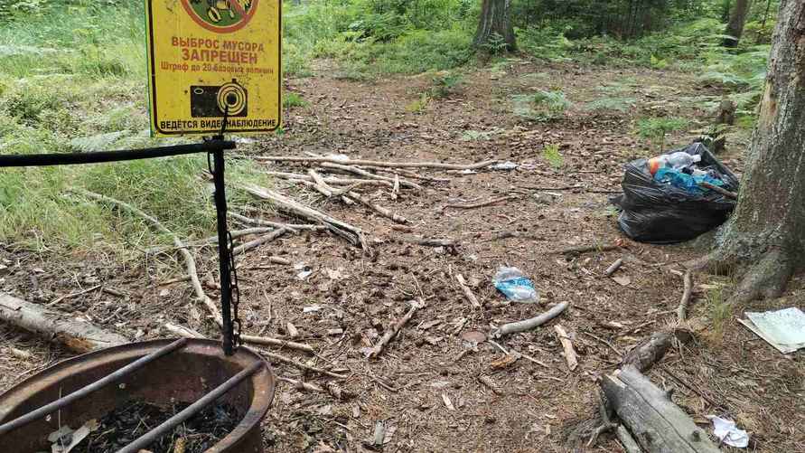 Фото: Telegraf.news