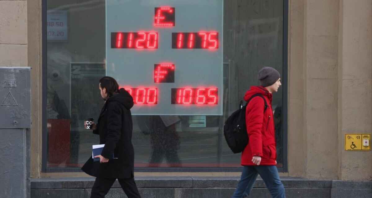 Фото иллюстрационное