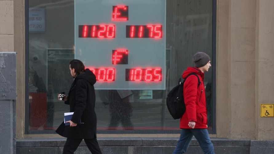 Фото иллюстрационное