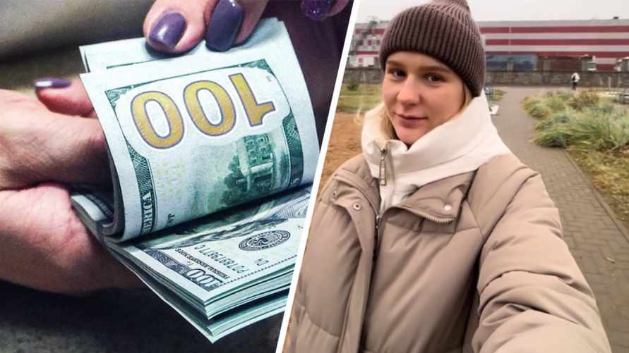 "Долларов нету" - Белоруска пожаловалась на выросший курс. Подписчики дали совет