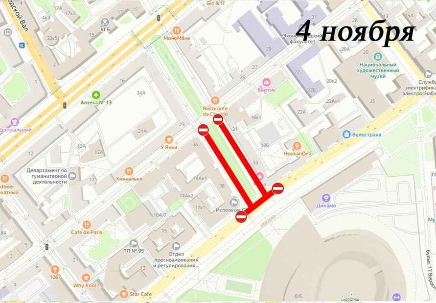 ГАИ решила 4 дня подряд перекрывать центральные улицы Минска. Вот список и график «мероприятий»