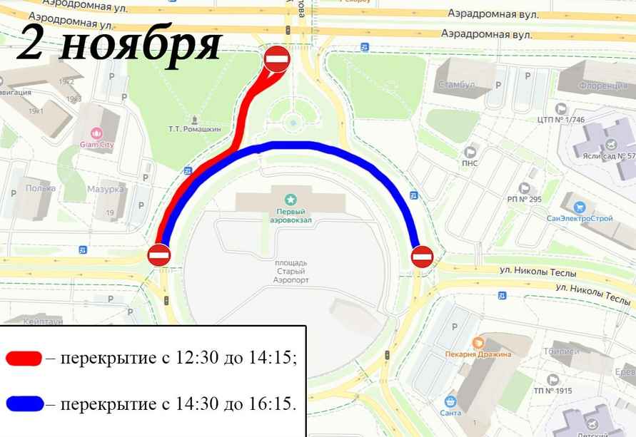 ГАИ решила 4 дня подряд перекрывать центральные улицы Минска. Вот список и график «мероприятий»
