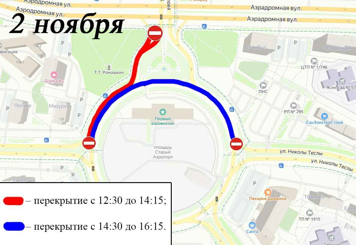 ГАИ решила 4 дня подряд перекрывать центральные улицы Минска. Вот список и график «мероприятий»