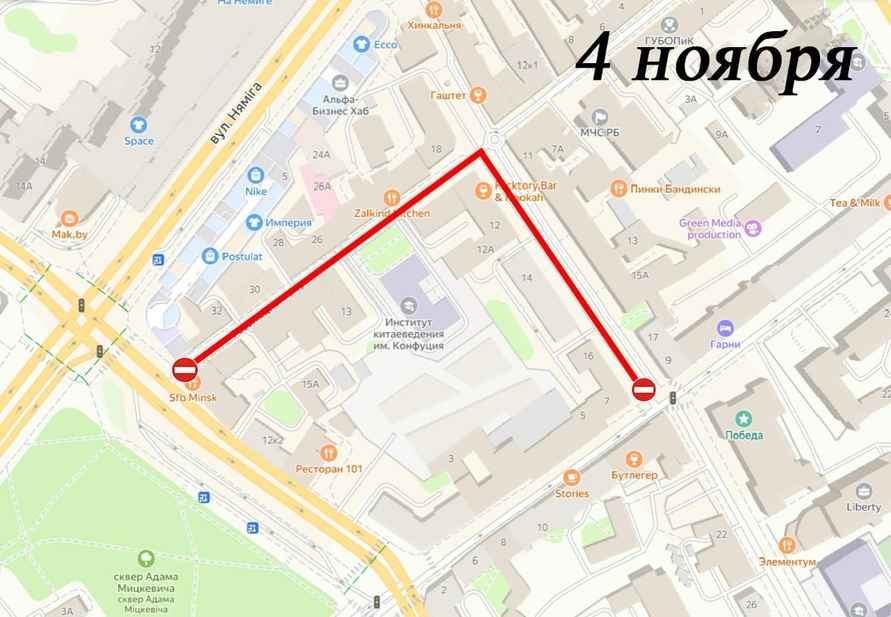 ГАИ решила 4 дня подряд перекрывать центральные улицы Минска. Вот список и график «мероприятий»