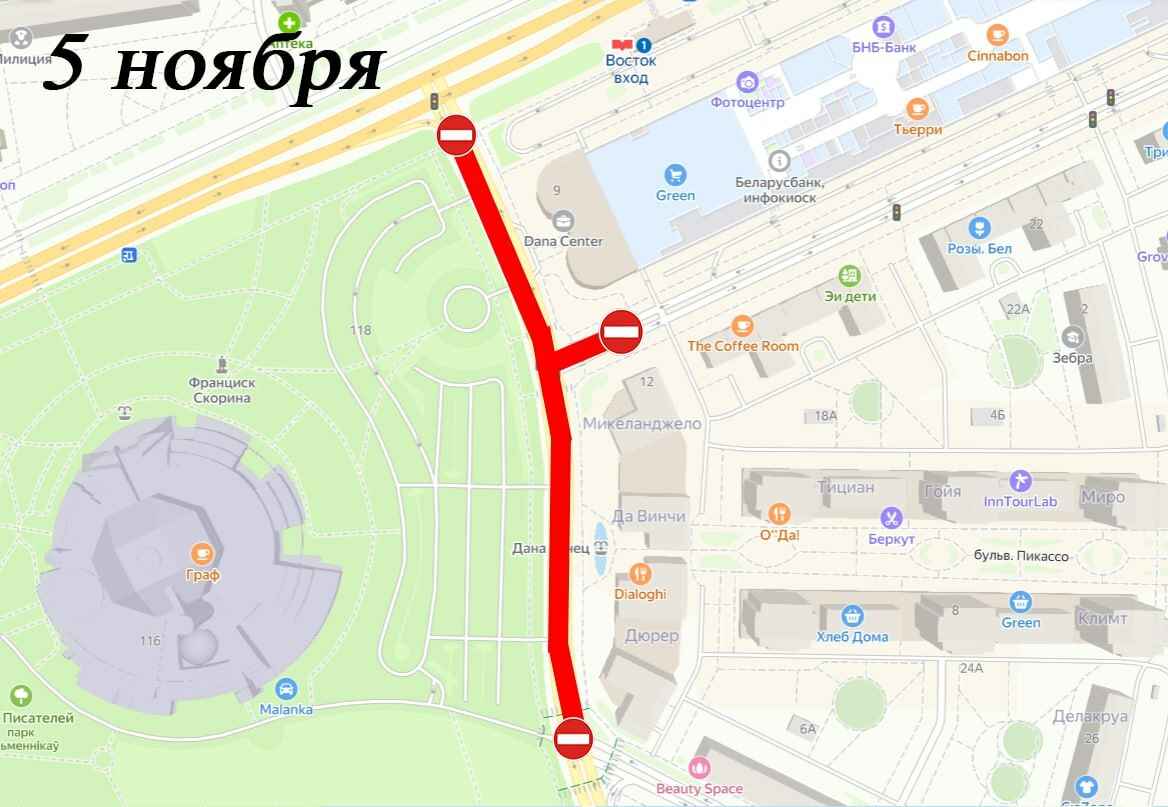 ГАИ решила 4 дня подряд перекрывать центральные улицы Минска. Вот список и график «мероприятий»