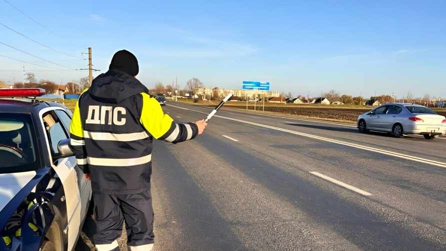 Штраф до 400 рублей. ГАИ на 7 дней отправила патрули на дороги одной области Беларуси