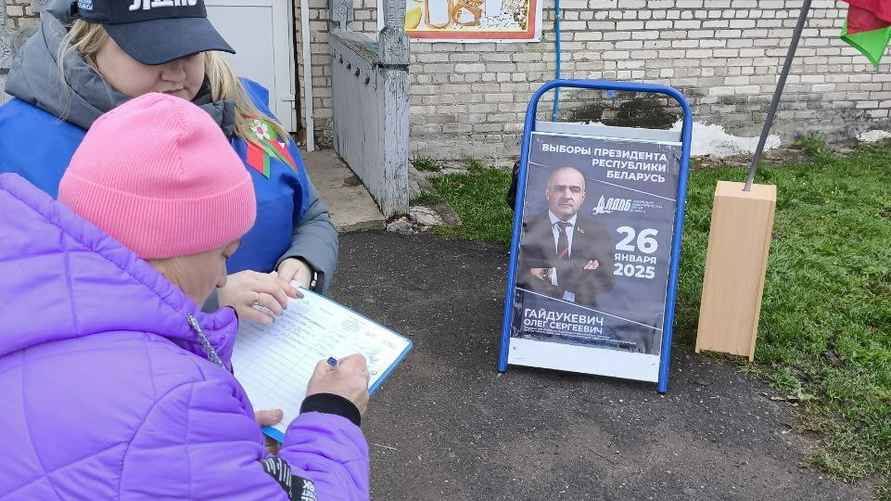 Фото: Telegram-канал "ЛДПБ Витебск"