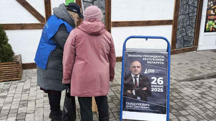 Фото: Telegram-канал "ЛДПБ Витебск"