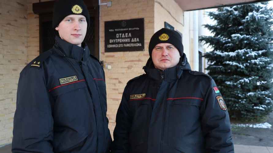 Фото: МВД Беларуси