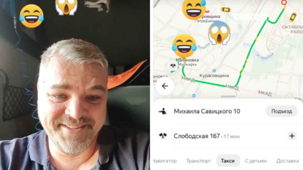 "Доехал за 8,4 рубля вместо 20" — Белорусы придумали, как меньше платить за такси. Пользователи TikTok назвали лайфхак "сомнительным"