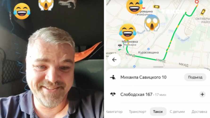 "Доехал за 8,4 рубля вместо 20" — Белорусы придумали, как меньше платить за такси. Пользователи TikTok назвали лайфхак "сомнительным"