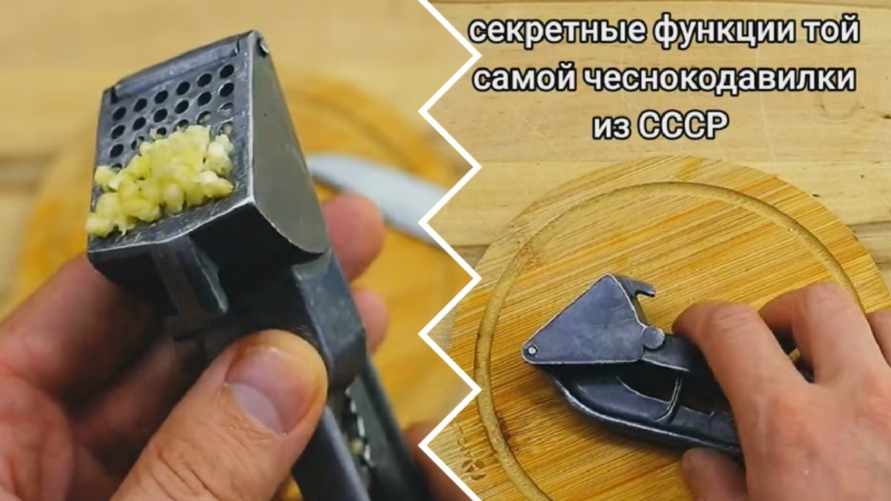 "Можно собрать ядерный реактор" - Эти 6 способов использования советской чеснокодавилки удивили пользователей TikTok