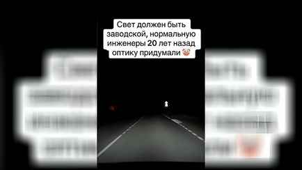 «Это реальность» — В TikTok ответили ГАИ и белорусам на просьбу «убрать колхоз». Но «связь» увидели не все