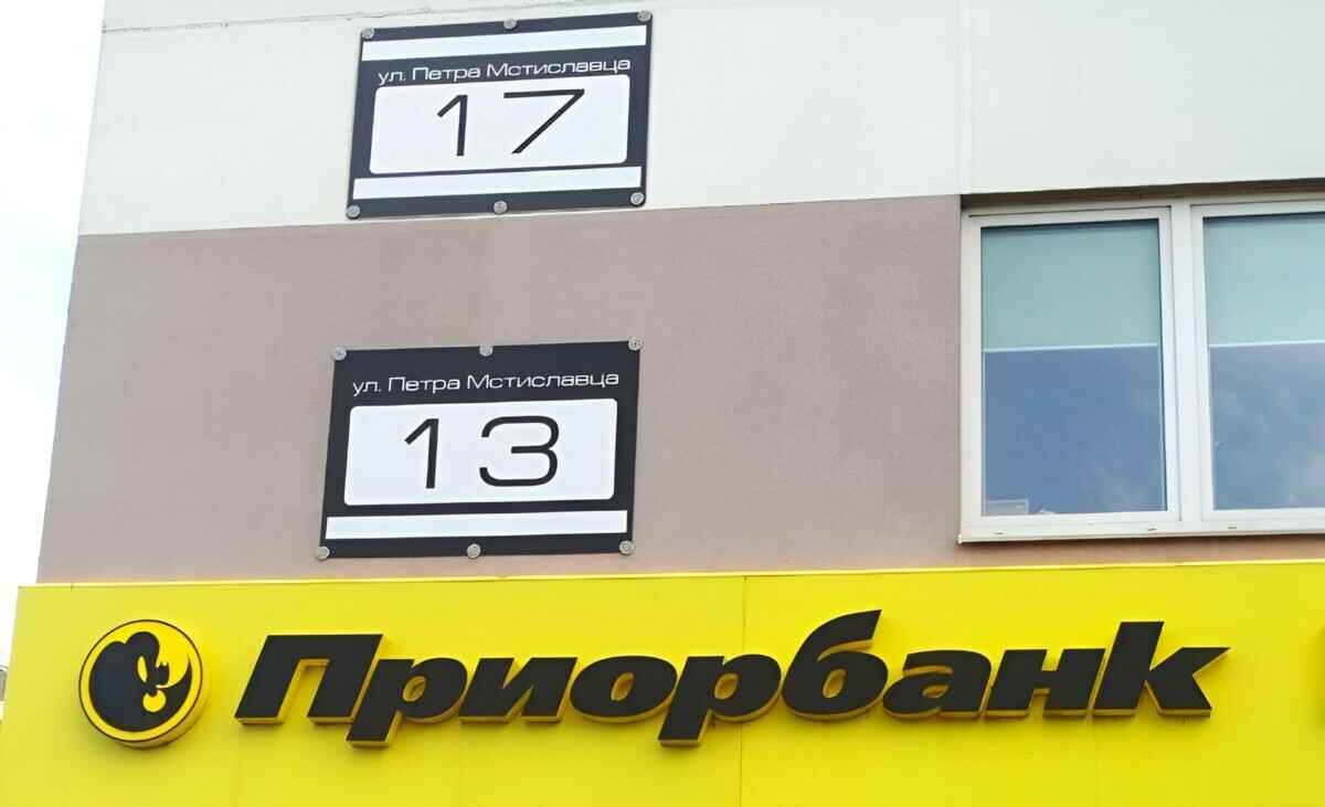 В Минске заметили дом с двумя разными адресами. В администрации объяснили, почему это не ошибка