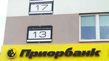 В Минске заметили дом с двумя разными адресами. В администрации объяснили, почему это не ошибка