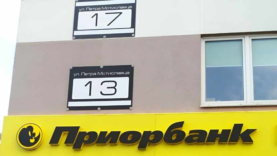 В Минске заметили дом с двумя разными адресами. В администрации объяснили, почему это не ошибка