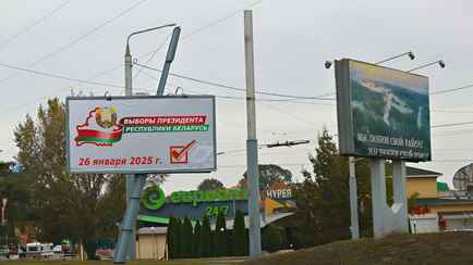 Могут ли прийти домой к белорусам? Стартовал сбор подписей за претендентов в президенты