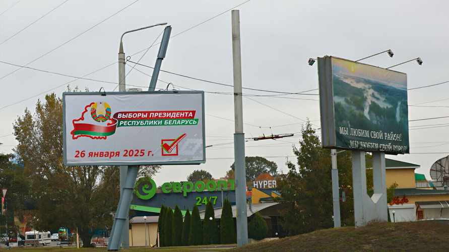 Могут ли прийти домой к белорусам? Стартовал сбор подписей за претендентов в президенты