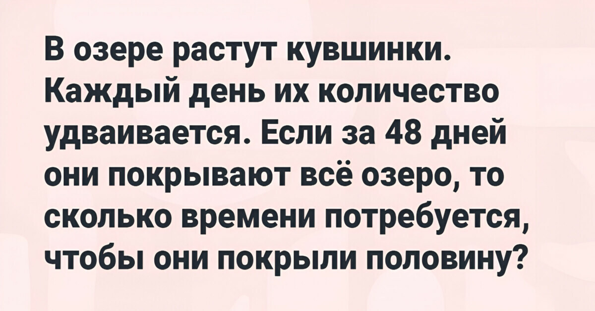 Этот тест на IQ признали самым коротким в мире. Сможете ответить на 3 вопроса верно?