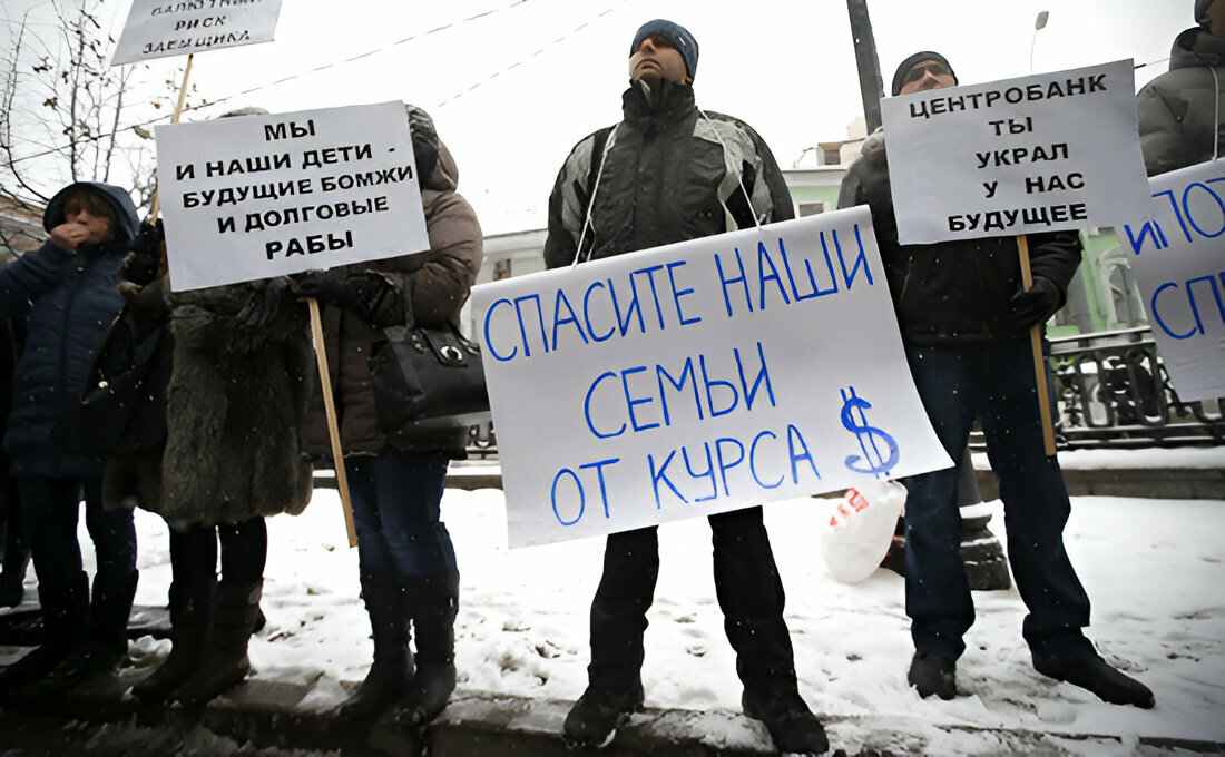 "В результате действий Центробанка" - Экономисты объявили о наступлении в России стагфляции. Что это значит?