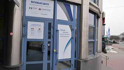 В Минске объявил о закрытии визовый центр Великобритании. Что делать тем, кто подался на визу?