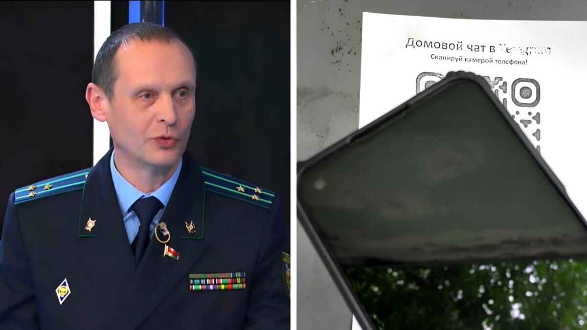 Штраф до 1200 рублей. В Генпрокуратуре Беларуси рассказали, что ни в коем случае нельзя отправлять в домовой чат
