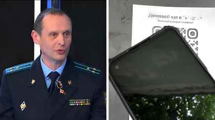 Штраф до 1200 рублей. В Генпрокуратуре Беларуси рассказали, что ни в коем случае нельзя отправлять в домовой чат