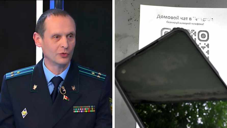 Штраф до 1200 рублей. В Генпрокуратуре Беларуси рассказали, что ни в коем случае нельзя отправлять в домовой чат